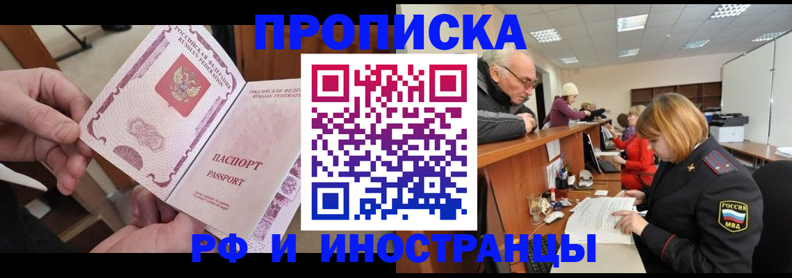 форма 3 в Зеленоградске